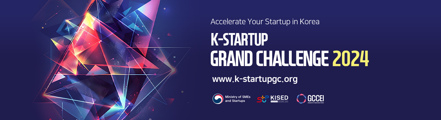 Programa K-Startup Grand Challenge
