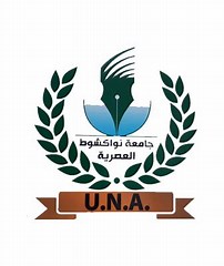 Aprobado en Consejo de Gobierno de la Universidad de Murcia el acuerdo con la Universidad mauritana Nouakchott Al Aasriya