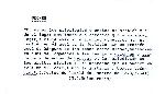 Ficha escaneada por la fundación Juan March con el texto para la entrada pechos ( 59 de 76 ) 