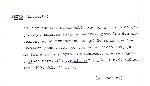 Ficha escaneada por la fundación Juan March con el texto para la entrada pechos ( 71 de 76 ) 