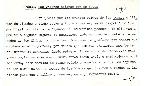 Ficha escaneada por la fundación Juan March con el texto para la entrada pechos ( 73 de 76 ) 