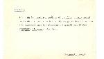 Ficha escaneada por la fundación Juan March con el texto para la entrada capellina ( 1 de 4 ) 