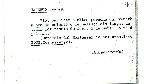 Ficha escaneada por la fundación Juan March con el texto para la entrada calesto ( 1 de 3 ) 