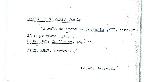 Ficha escaneada por la fundación Juan March con el texto para la entrada drap ( 14 de 87 ) 