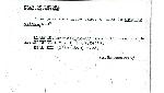 Ficha escaneada por la fundación Juan March con el texto para la entrada drap ( 60 de 87 ) 