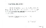 Ficha escaneada por la fundación Juan March con el texto para la entrada maravedi ( 10 de 131 ) 