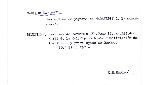 Ficha escaneada por la fundación Juan March con el texto para la entrada maravedi ( 94 de 131 ) 