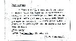Ficha escaneada por la fundación Juan March con el texto para la entrada obolo ( 4 de 10 ) 