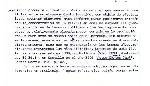 Ficha escaneada por la fundación Juan March con el texto para la entrada cebada ( 41 de 46 ) 