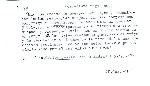 Ficha escaneada por la fundación Juan March con el texto para la entrada pan ( 24 de 102 ) 