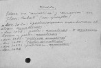 Ficha escaneada con el texto para la entrada armiño ( 21 de 39 ) 