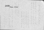 Ficha escaneada con el texto para la entrada armiño ( 26 de 39 ) 