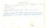 Ficha escaneada con el texto para la entrada papagayo ( 2 de 11 ) 