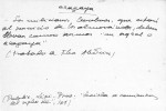 Ficha escaneada con el texto para la entrada azagaya ( 1 de 5 ) 