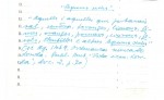Ficha escaneada con el texto para la entrada legumbres ( 4 de 17 ) 