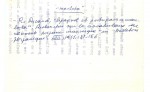 Ficha escaneada con el texto para la entrada marlotas ( 7 de 13 ) 