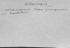 Ficha escaneada con el texto para la entrada albaricoque ( 11 de 11 ) 