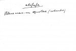 Ficha escaneada con el texto para la entrada alifafe ( 11 de 14 ) 