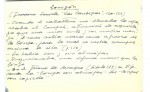 Ficha escaneada con el texto para la entrada lorigon ( 2 de 13 ) 